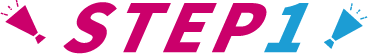 STEP1